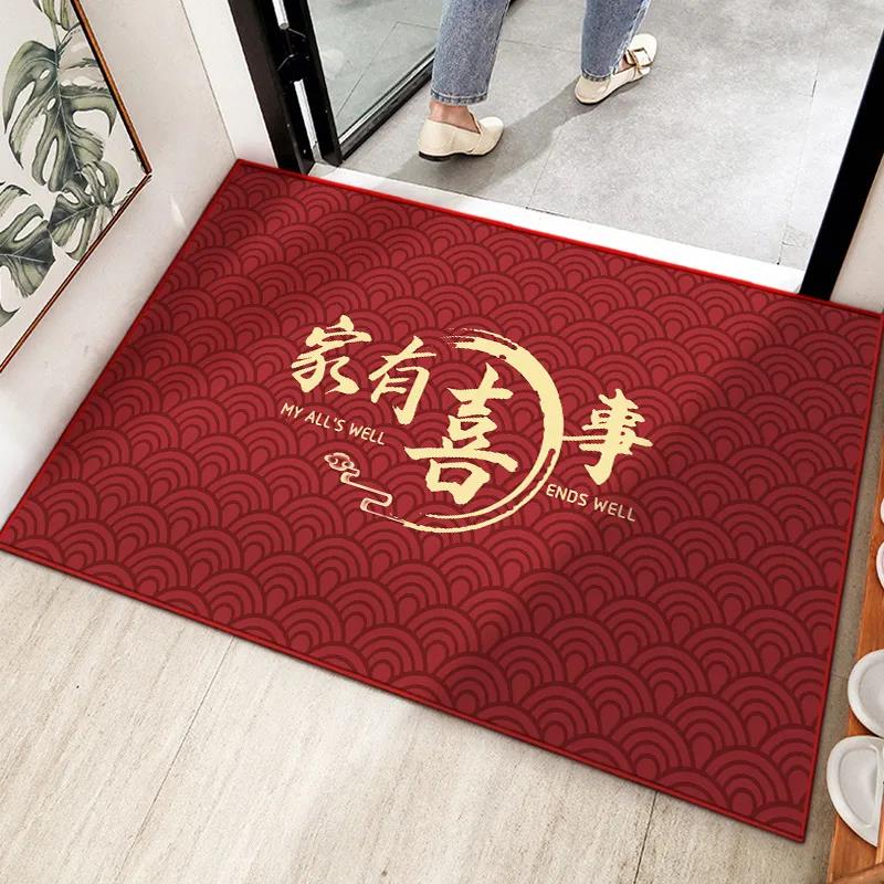 【券后价:14元】 喜庆入户门地垫家用进门地垫 - 好来买百货铺