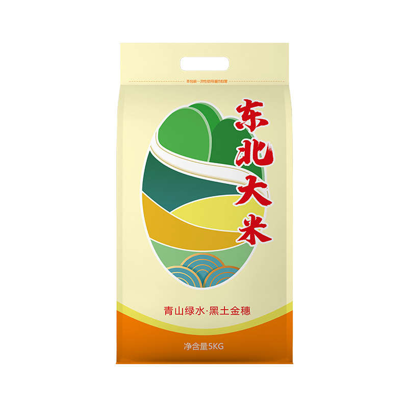 【券后价:13.9元】 【5斤装】东北绿色珍珠大米~ - 燕迎春旗舰店