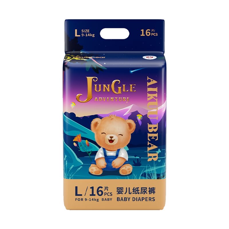【券后价:9.9元】 【降！天降礼金7.9到手16片】爱酷熊试用装
