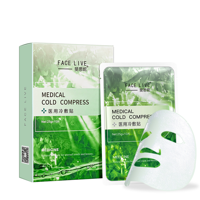 【券后价:68元】 Facelive/斐思妮绿膜医用冷敷贴拍2件 - 斐思妮医疗器械专营店