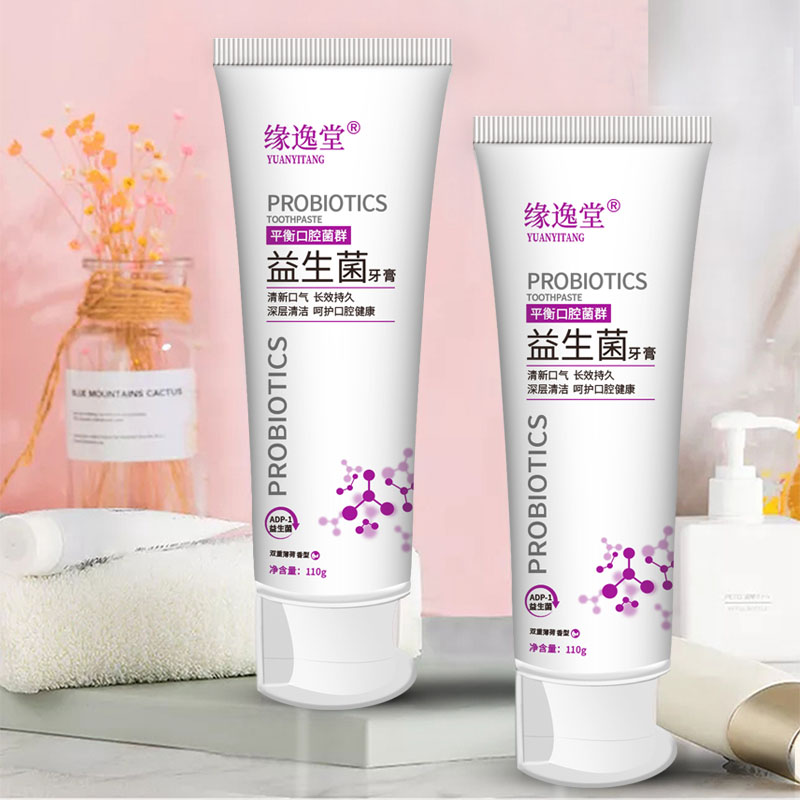 【券后价:5.9元】 【稳定签到】益生菌洁齿牙膏110g