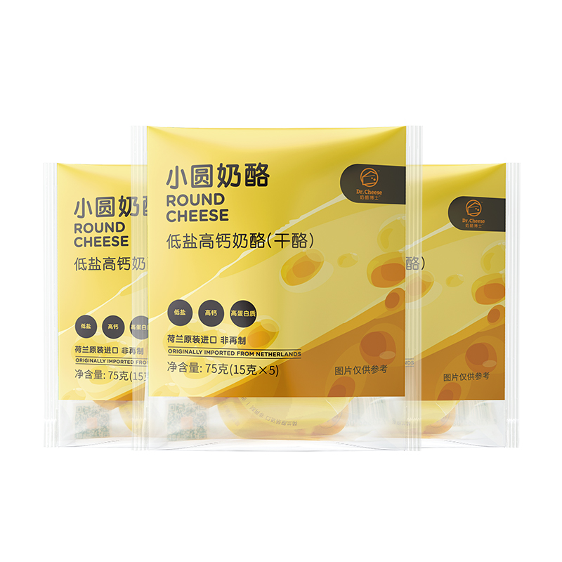 【券后价:108元】 【奶酪博士】低盐高钙原制小圆奶酪3袋 - Dr.Cheese奶酪博士旗舰店