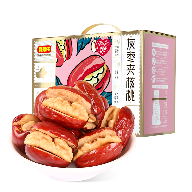 【券后价:35.9元】 赵丽颖代言【好想你新疆大枣夹核桃660g】 - 好想你杭州专卖店