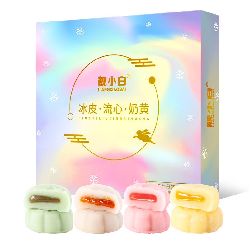 【券后价:5.9元】 礼盒装【稳定签到】广式冰皮流心月饼4枚装