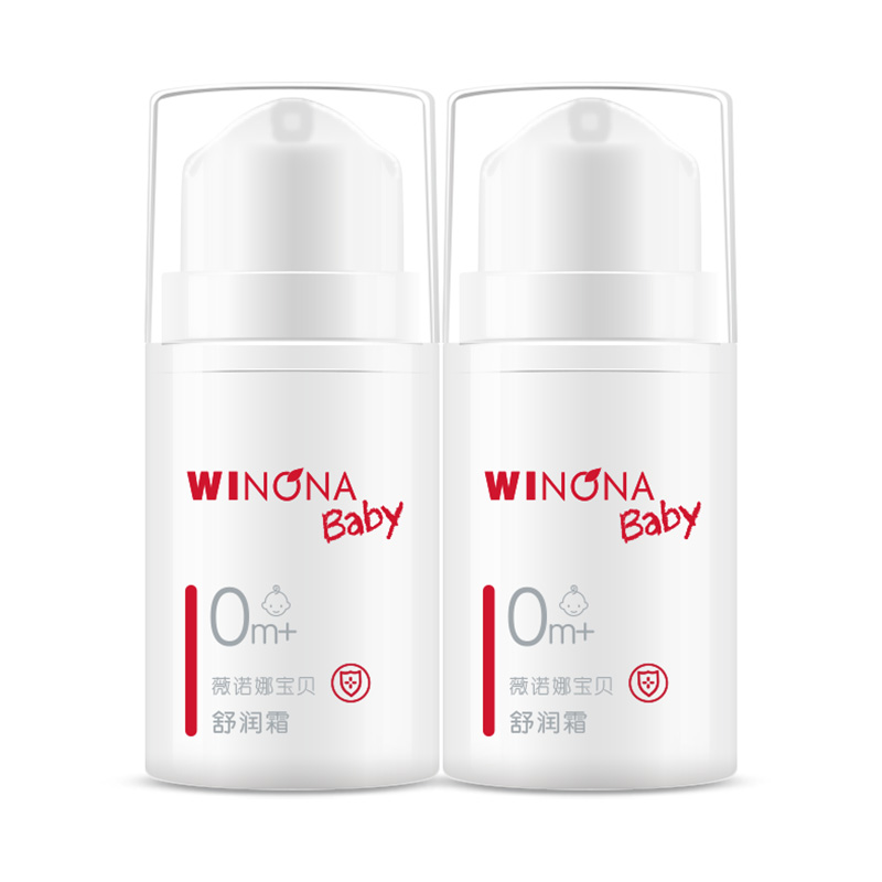 【券后价:7.9元】 薇诺娜宝贝舒润霜5gx2瓶 - 薇诺娜宝贝官方旗舰店