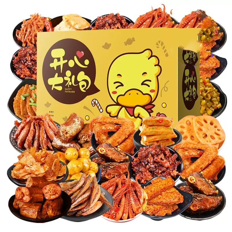 【券后价:27.2元】 【精美礼盒】麻辣零食大礼包45包 - 天天特卖工厂店