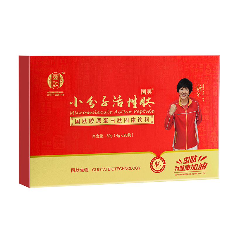 【券后价:198.9元】 满1件7折！国肽小分子活性肽牛骨胶原蛋白 - 国肽保健食品专营店