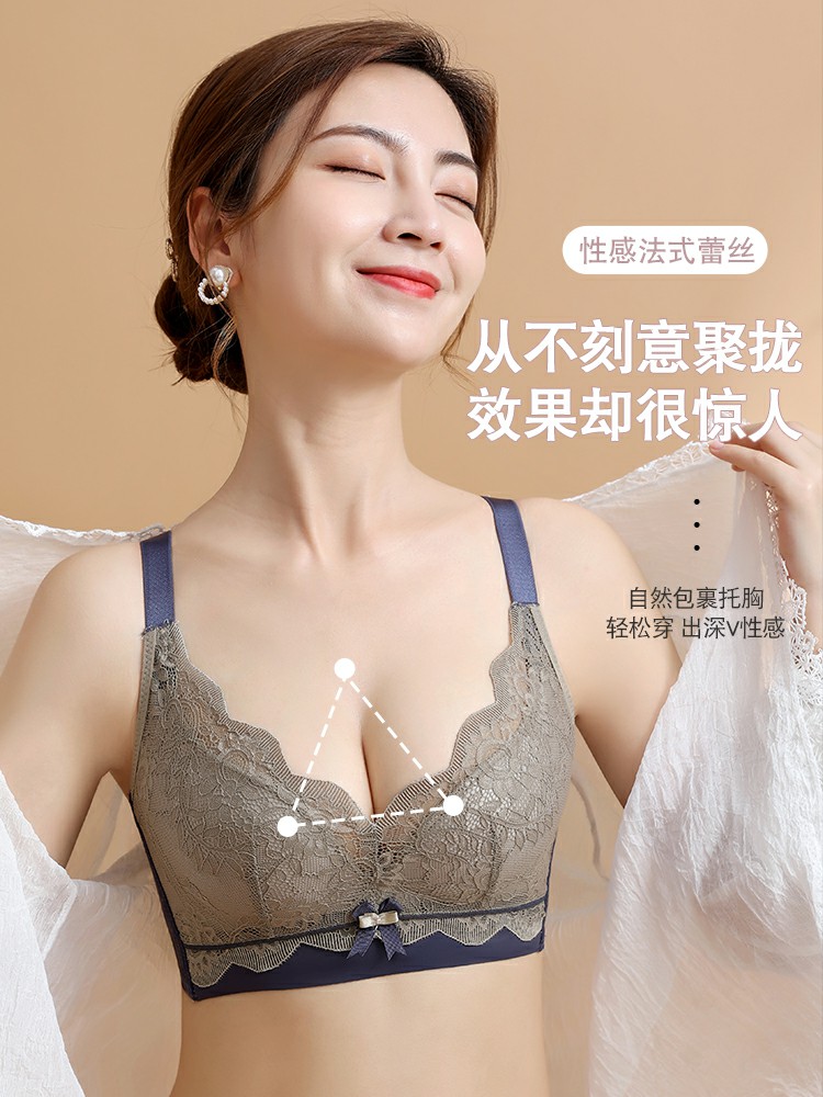 【券后价:39.9元】 【向大大旗舰店】无钢圈聚拢乳胶内衣 - xiangdada旗舰店