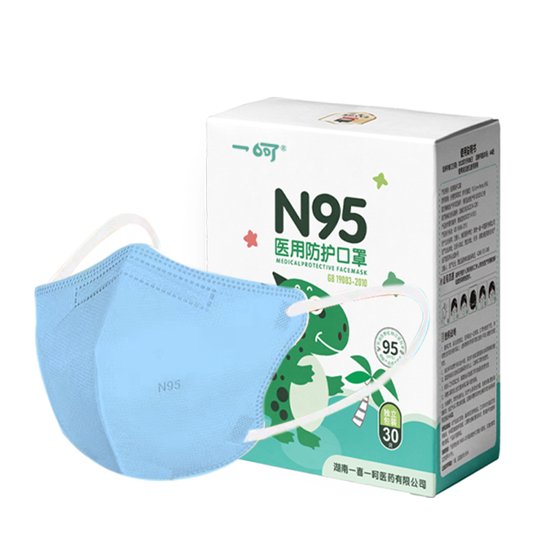 【券后价:35.57元】 【首单5元】儿童n95医用口罩5层独立30片 - 一呵旗舰店