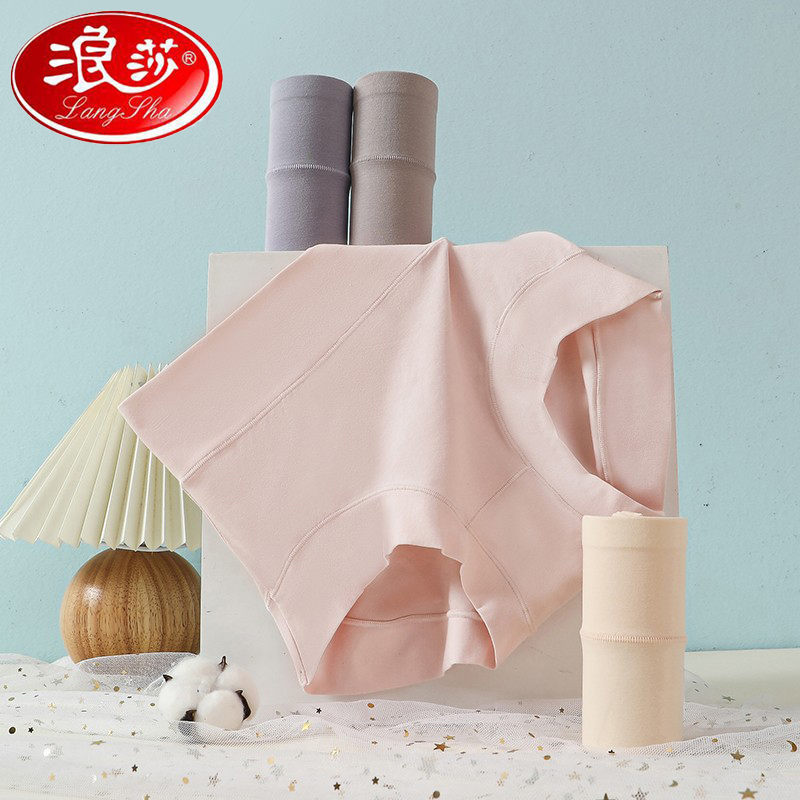 【券后价:56元】 浪莎高腰内裤女纯棉收腹裤 - 浪莎8号店