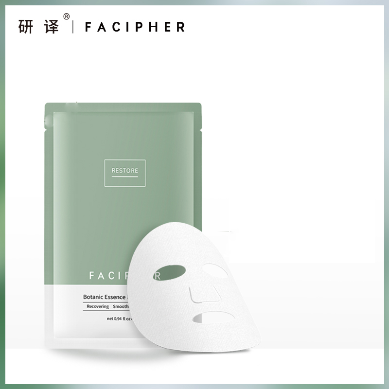 【券后价:101.2元】 【拍两件】研译油橄榄精华积雪草面膜5片/件 - 研译旗舰店