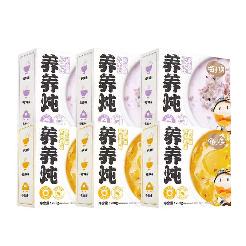 【券后价:11.9元】 喵小侠养养炖A2β酪蛋白藜麦羹儿童即食粥 - 喵小侠旗舰店
