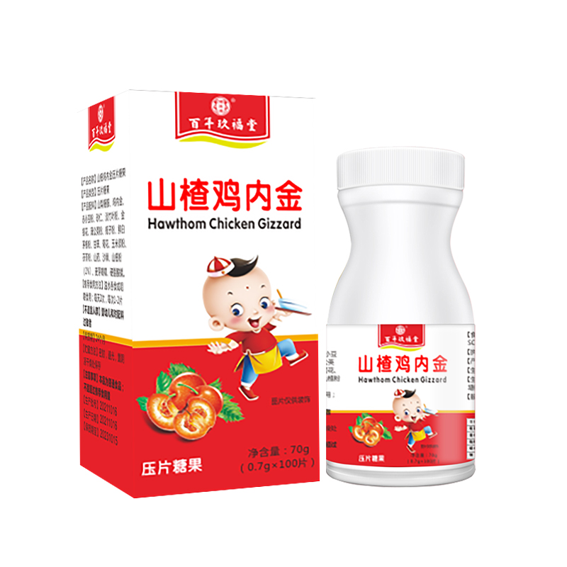 【券后价:9.9元】 【百年玖福堂】山楂鸡内金片100粒 - 翊沫源旗舰店