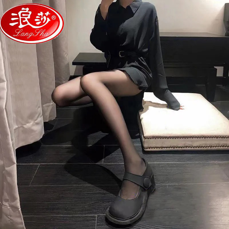 【券后价:50元】 浪莎丝袜女薄款防勾丝菠萝连裤袜 - 浪莎体验店