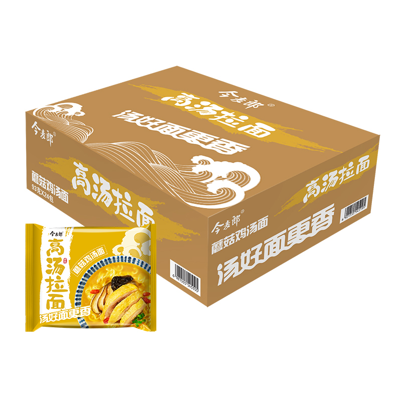 【券后价:27.9元】 【今麦郎】高汤豚骨鸡汤拉面整箱24袋 - 尚瑞食品专营店