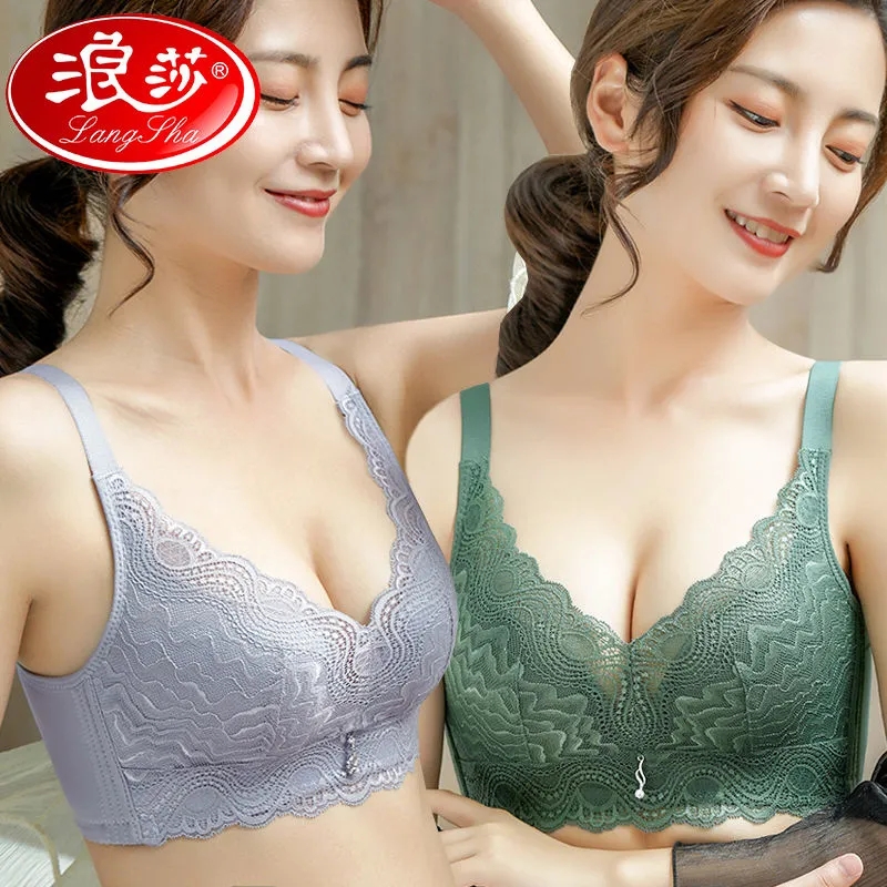 【券后价:48元】 浪莎乳胶内衣女小胸显大聚拢调整型 - 浪莎正品体验店