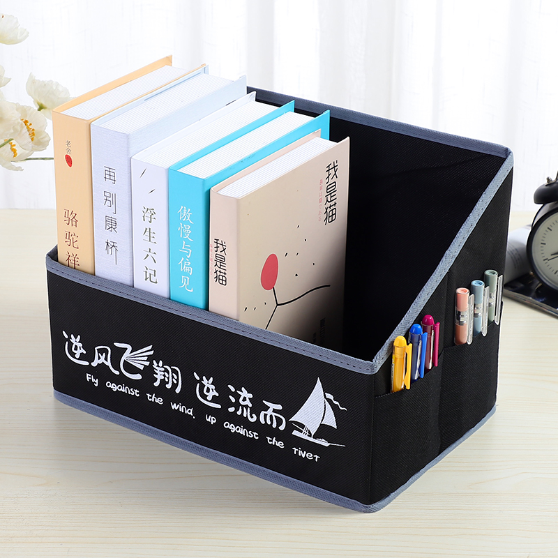【券后价:6.9元】 【稳定签到】学生布艺折叠书箱大尺寸