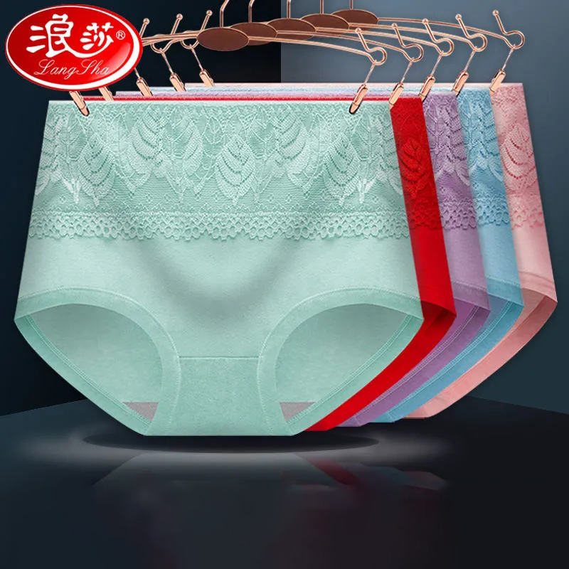 【券后价:45元】 【浪莎正品高端款】4条高腰内裤 - 浪莎优品店