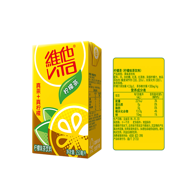 【券后价:35.9元】 vita维他柠檬茶饮品250ml*16盒即饮 - vita维他旗舰店
