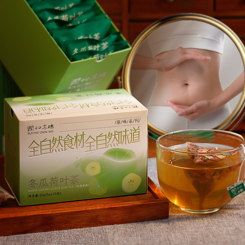 【券后价:5.88元】 第二件0元！冬瓜荷叶茶组合茶包 - 润物真味旗舰店
