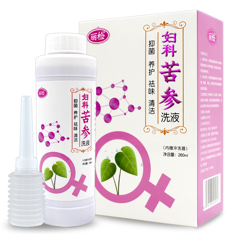 【券后价:9.8元】 苦参洗液抑菌止痒女性私处护理冲洗 - 丽检旗舰店