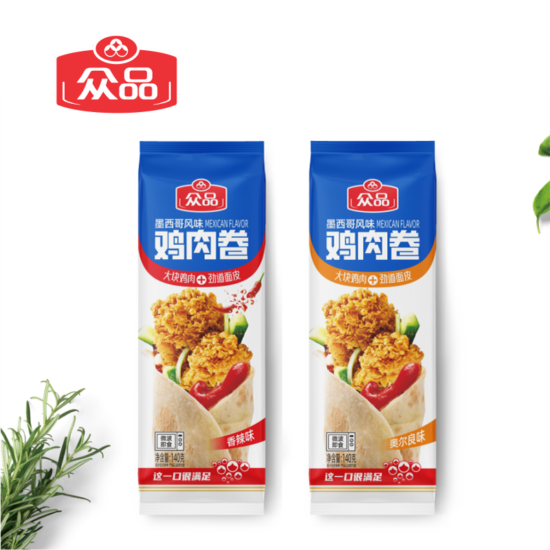 【券后价:24.9元】 【众品】墨西哥即食懒人鸡肉卷 - 众品食品旗舰店