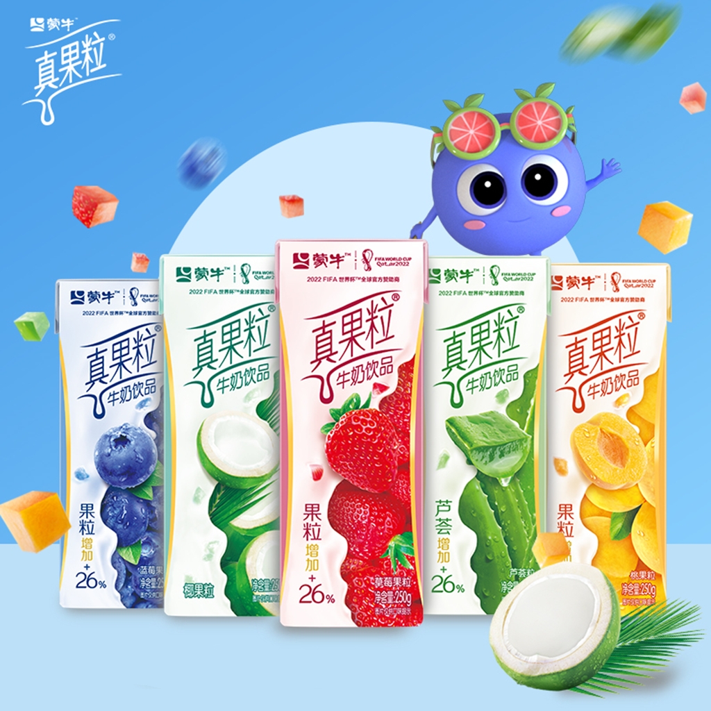 【券后价:60元】 拍2件！真果粒多种口味经典款12盒*2箱 - 真果粒旗舰店