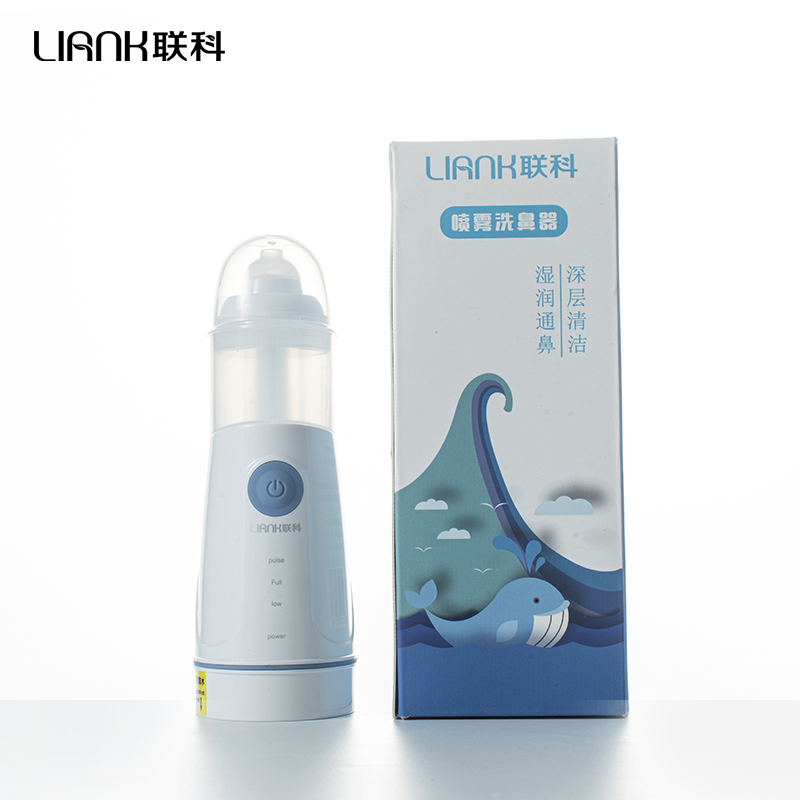 【券后价:139元】 联科电动喷雾洗鼻器家用儿童鼻腔冲洗器 - 联科医疗器械旗舰店