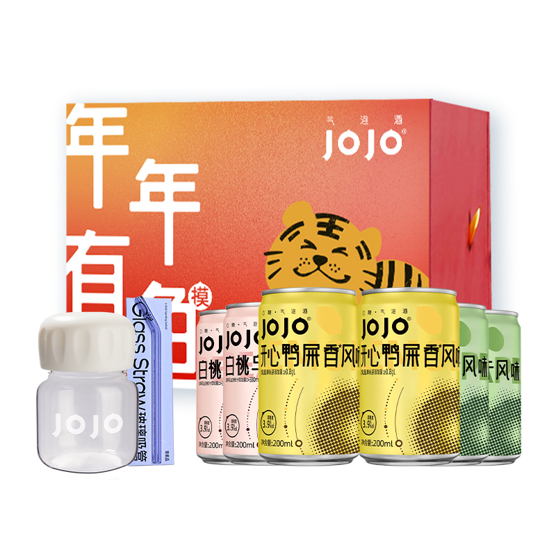 【券后价:14.9元】 JOJO微醺低度果茶气泡酒茶酒礼盒200ML*6罐 - jojo酒类旗舰店