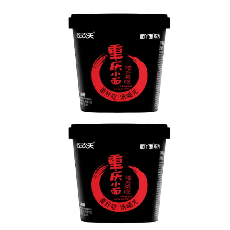 【券后价:6.99元】 【黑盒+签到】吃欢天重庆小面2桶