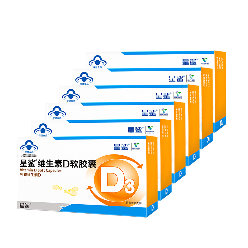 【券后价:105元】 星鲨儿童维生素d3滴剂补钙软胶囊30粒*6 - 星鲨母婴旗舰店