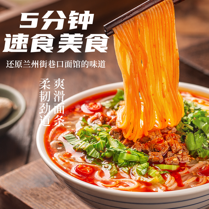 【券后价:12.9元】 （3桶）铭扬酸辣粉重庆小面拉面 - 铭扬食品旗舰店