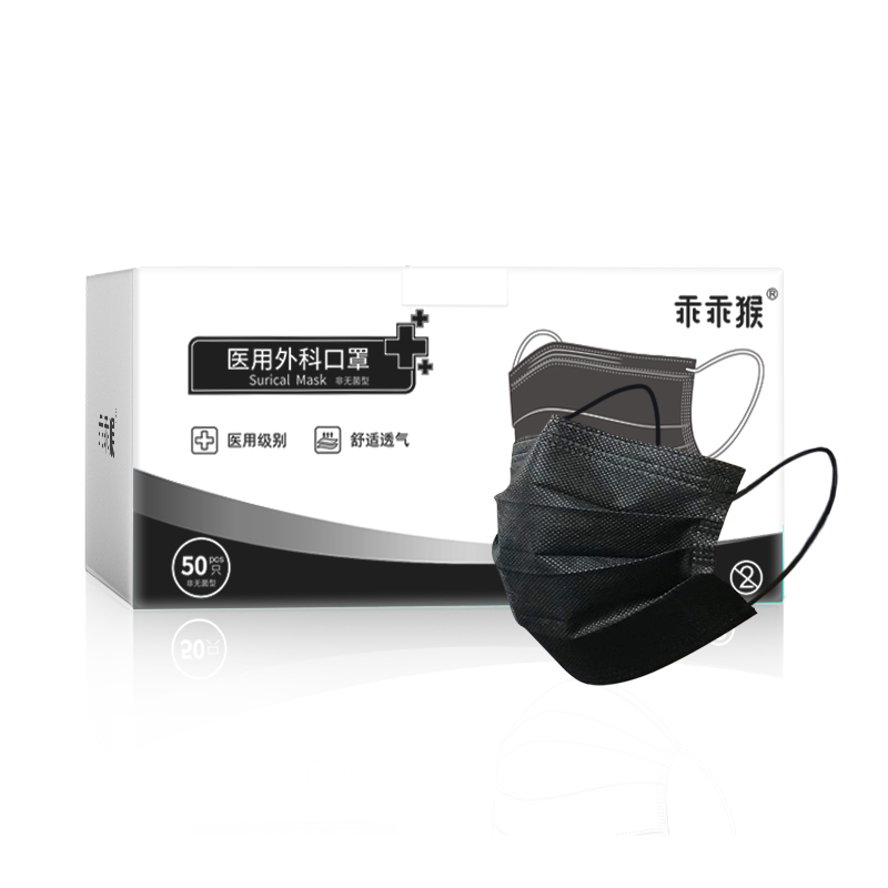 【券后价:9.9元】 一次性医用外科口罩活性炭亲肤 - 乖乖猴旗舰店