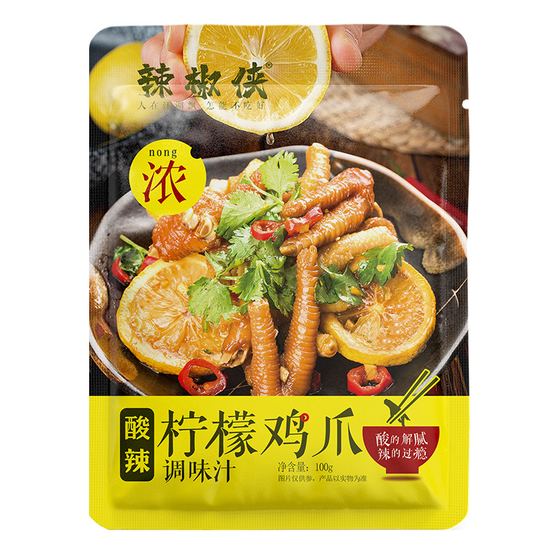 【券后价:6.9元】 泰式柠檬鸡爪辣椒侠100g/2袋 - 辣椒侠旗舰店