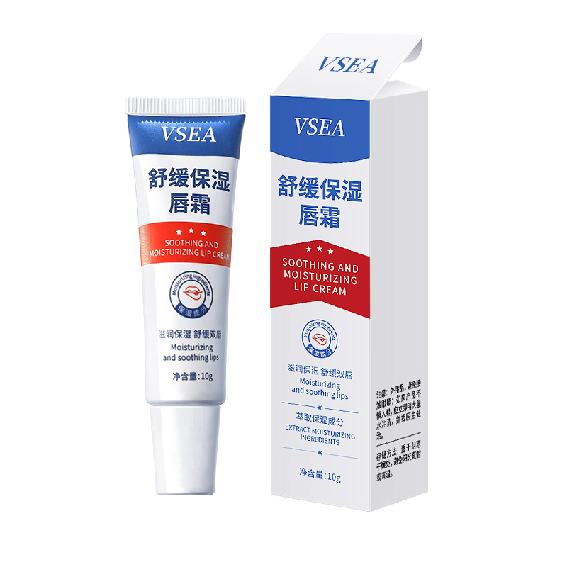 【券后价:9.9元】 【GXGH】小白管保湿润唇膏10g