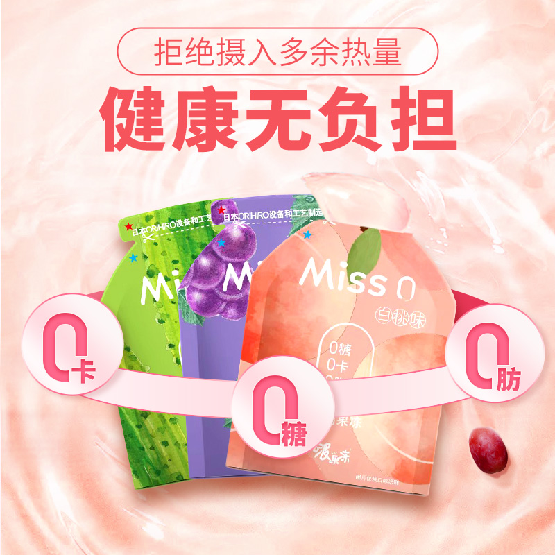 【券后价:7.9元】 【0卡零脂】啵乐冻果冻蒟蒻120g