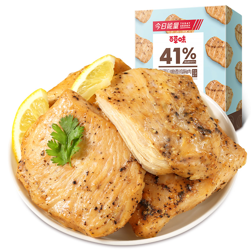 【券后价:10.9元】 【第二件0元】百草味低脂代餐健身鸡胸肉 - 百草味官方自营店