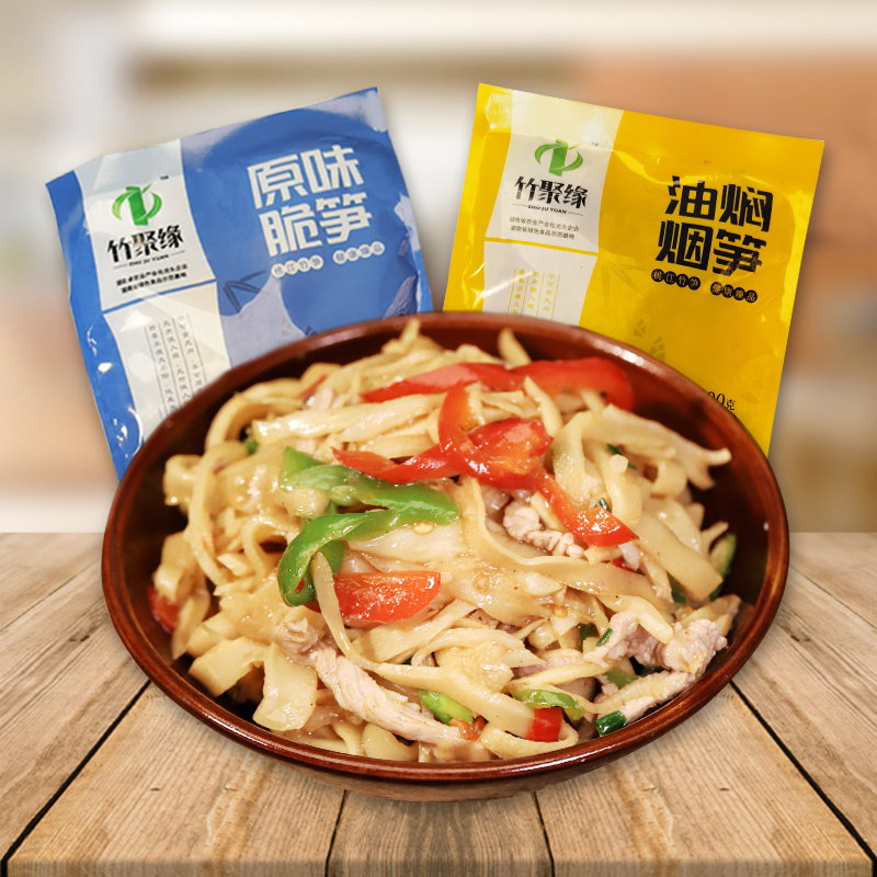 【券后价:4.8元】 【首单+签到】桃江糯米笋鲜嫩笋尖笋干300g - 双全食品专营店
