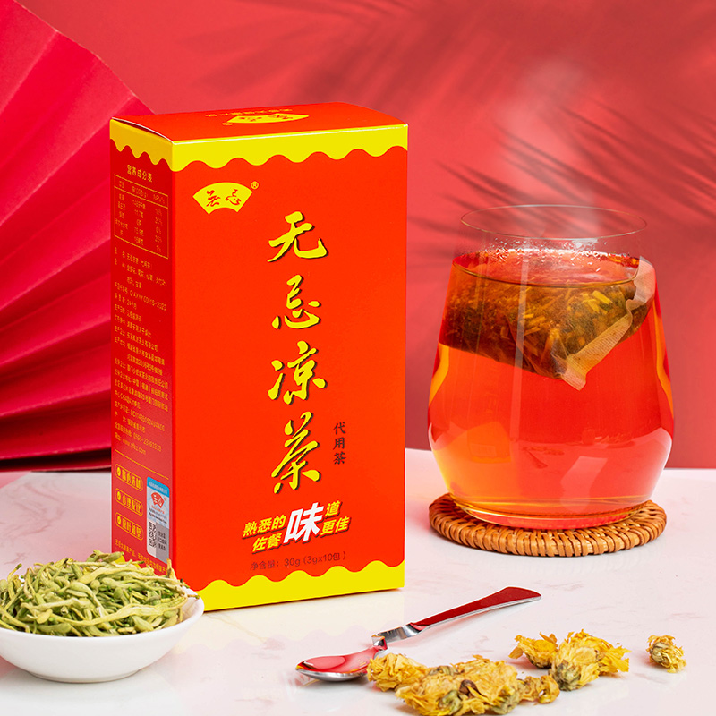 【券后价:9.9元】 【稳定签到】廿草菊花花茶广东凉茶30g