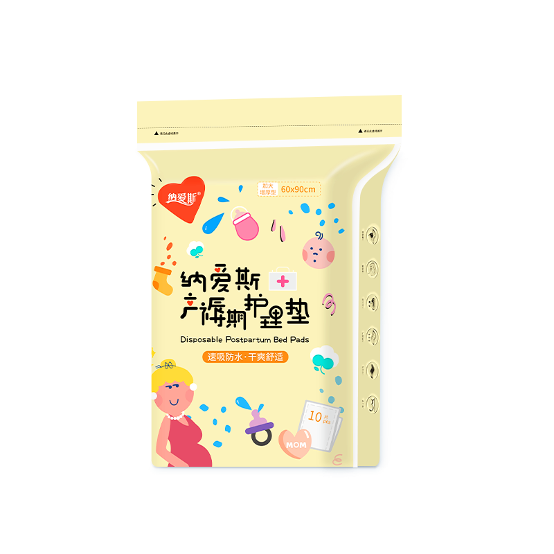 【券后价:9.9元】 拍5片发10片【纳爱斯】产褥垫护理垫60×90 - 纳爱斯母婴旗舰店