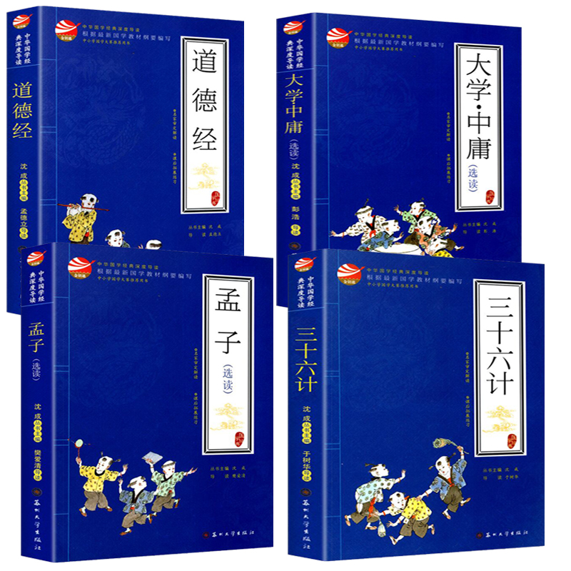 【券后价:5.8元】 【新签到】超厚10多本儿童必读课外书任选