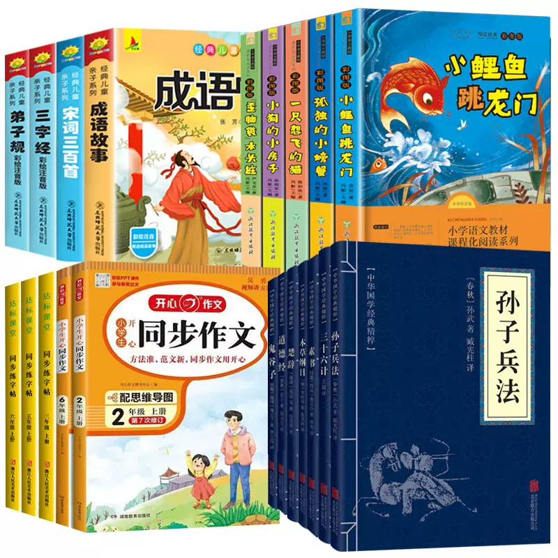 【券后价:1.8元】 3万库存~天降1.8撸【100多本选】畅销书
