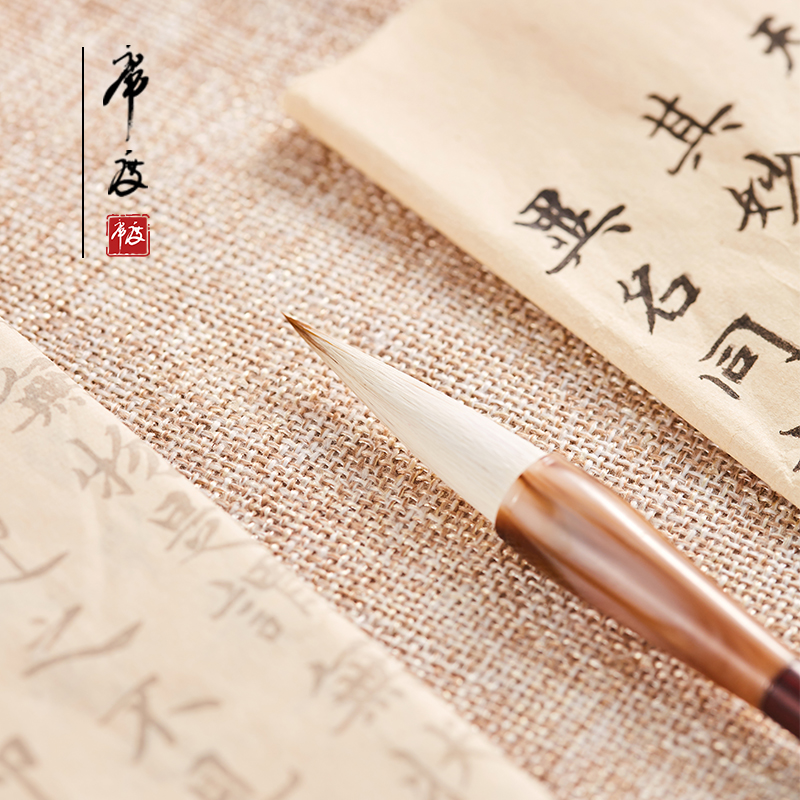 【券后价:3.9元】 首单+签到【席度狼毫毛笔】1支 - 席度旗舰店