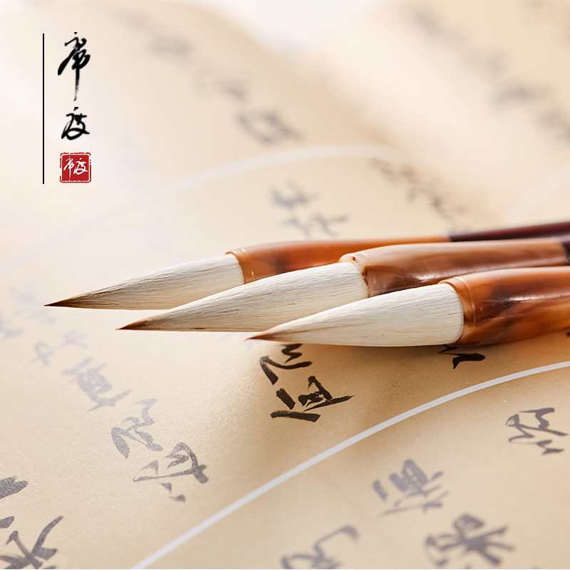 【券后价:5.9元】 稳定签到【席度狼毫毛笔】 - 席度旗舰店