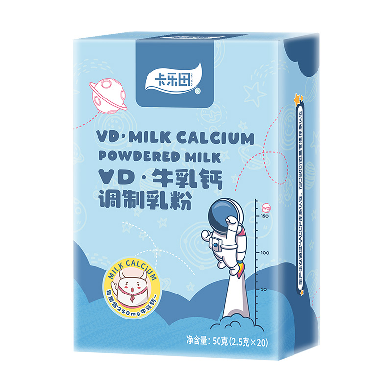 【券后价:29元】 【卡乐田】牛乳钙调制乳粉维生素D宝宝补钙 - 卡乐田旗舰店