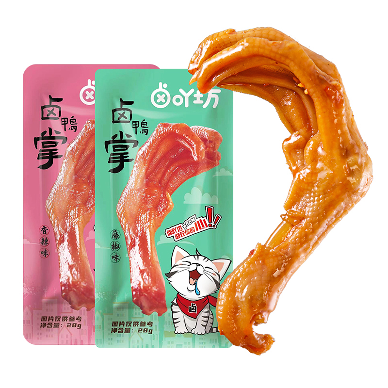 【券后价:5.8元】 【卤吖坊】零食大礼包卤味零食鸭掌鸭肉 - 利康芬芳食品专营店