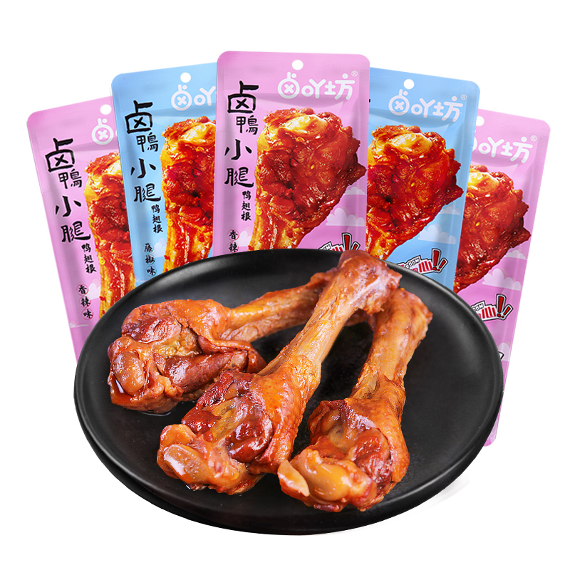 【券后价:5.84元】 5根鸭腿卤味熟食即食肉食类香辣味零食 - 利康芬芳食品专营店