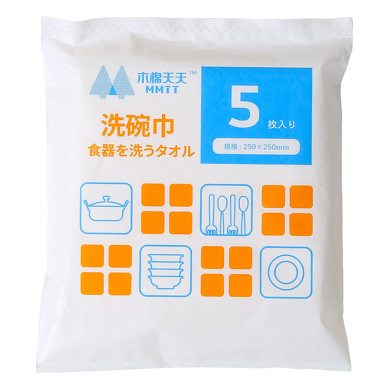 【券后价:5.9元】 签到+首单！木棉厨房家洗碗布5条