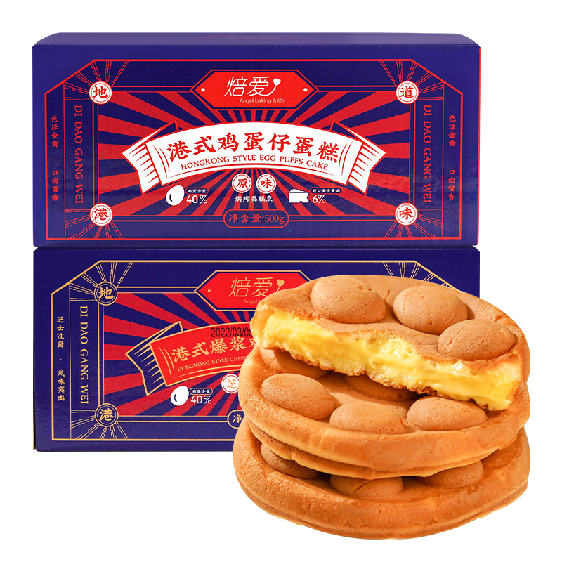 【券后价:16.9元】 焙爱港式原味爆浆鸡蛋仔整箱装500g - 焙爱旗舰店