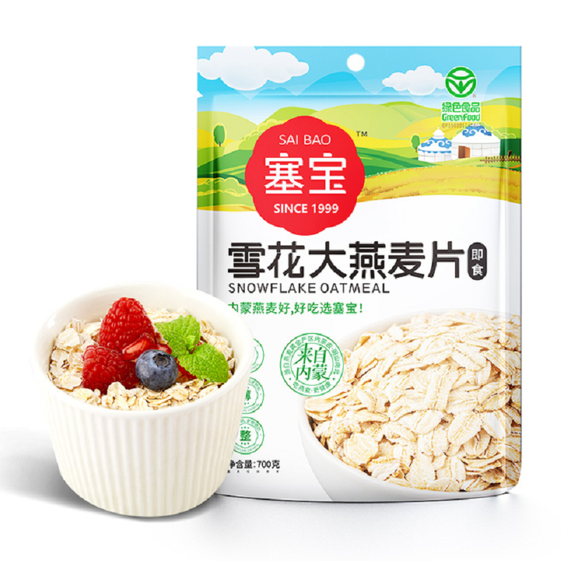 【券后价:29.51元】 塞宝雪花大燕麦1KG*2袋 - 塞宝食品旗舰店